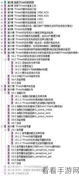 探索 PHP 宏定义的多样实战应用