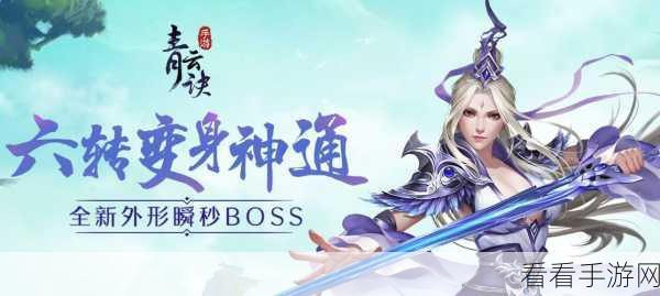 长生绝手游下载-国民级MMORPG武侠手游