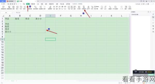 轻松搞定！WPS Excel 页码从第 3 页起始设置秘籍