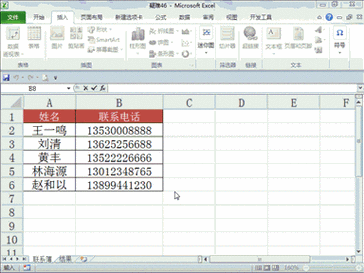 Excel 数字超长变E或000？完美解决秘籍在此！