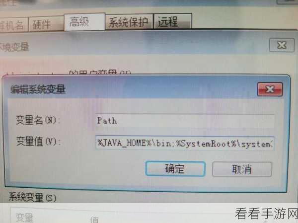 破解 JDK 命令在多平台运行的秘密