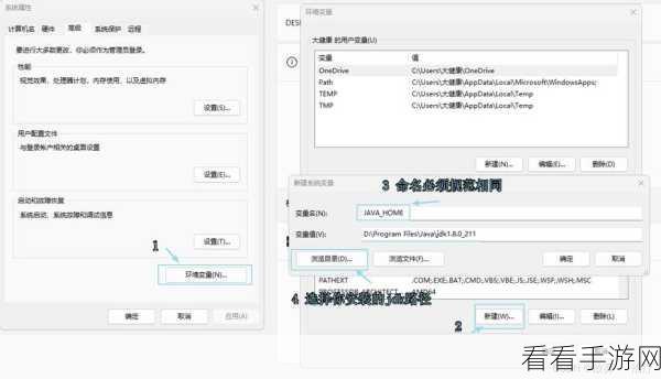 破解 JDK 命令在多平台运行的秘密