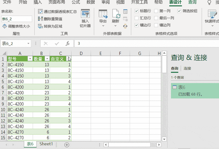 轻松解决 Excel 表格无法插入空白行的难题