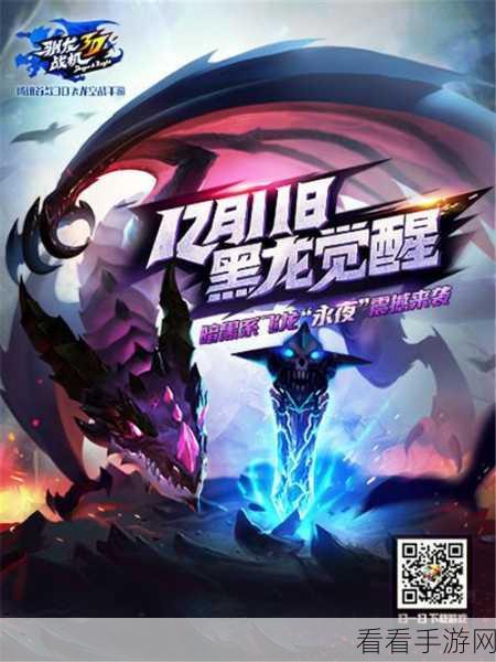 暗黑觉醒网易版震撼上线，魔幻史诗动作手游新体验