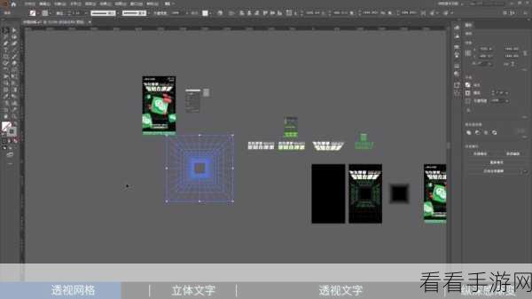 轻松掌握！Illustrator 透视网格工具关闭秘籍