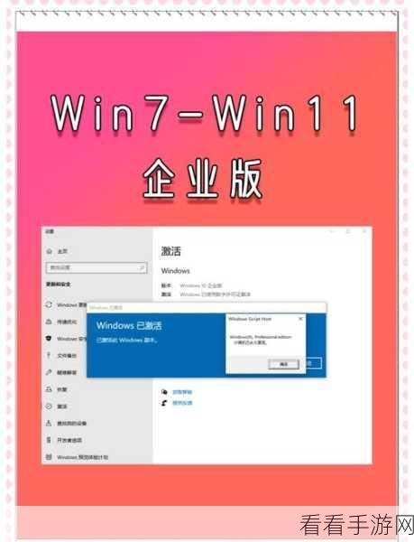 轻松搞定！Win10 电脑名字更改全攻略