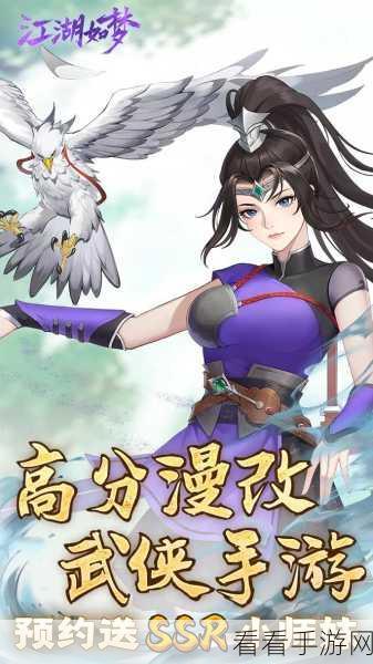 绝美古风玄幻手游红颜决，东方武侠新体验，下载即享精彩对决