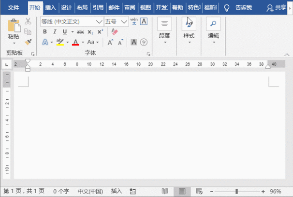 轻松搞定！WPS Word 文本框透明设置秘籍