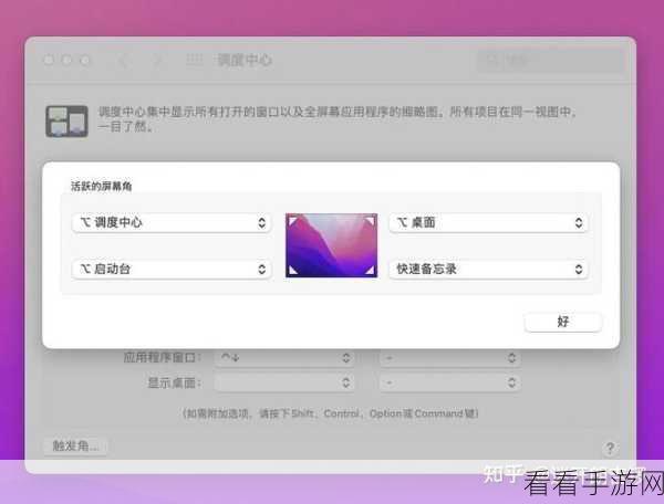 Mac Book 系统更新秘籍，轻松升级无烦恼