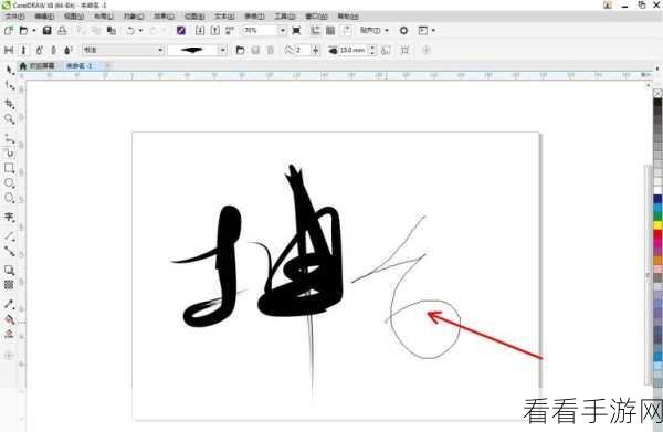 掌握 CorelDRAW 字体加粗技巧，轻松打造独特设计