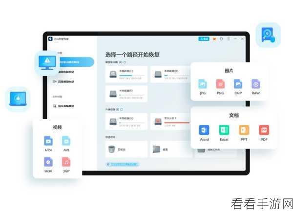 万兴恢复专家，轻松找回被删视频的秘籍