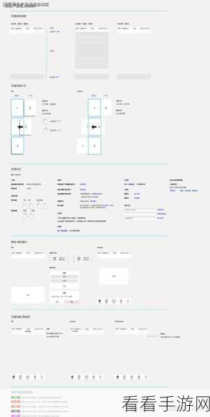 Axure RP 导入第三方部件秘籍，详细教程大公开