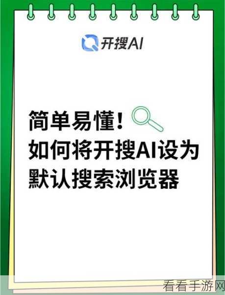 解决 360 极速浏览器设置默认搜索引擎后仍现 360 搜索页面的困扰