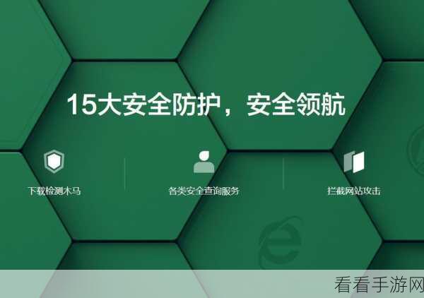 解决 360 极速浏览器设置默认搜索引擎后仍现 360 搜索页面的困扰