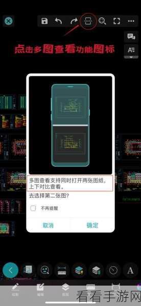 浩辰 CAD 看图王尺寸标注秘籍，极速上手攻略