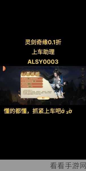 仙武缘手游震撼登场，仙侠题材角色扮演动作竞技新体验