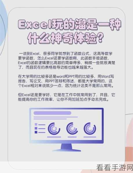 轻松搞定！电脑版飞书导入 Excel 表格秘籍