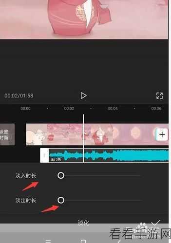轻松掌握 Capcut 音频淡入淡出设置秘籍