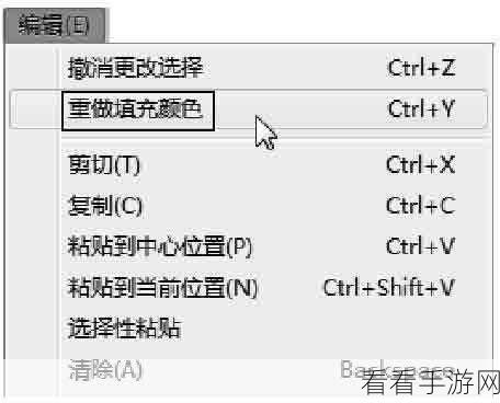 轻松搞定！Flash 中心开机自启动关闭秘籍