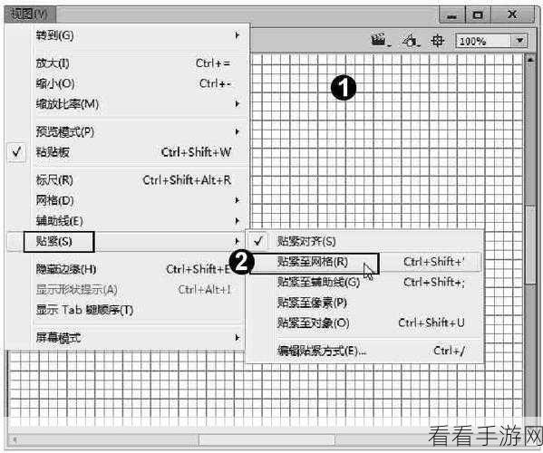 轻松搞定！Flash 中心开机自启动关闭秘籍