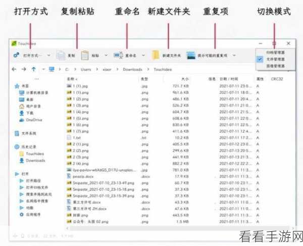 轻松搞定 360 压缩默认压缩路径设置