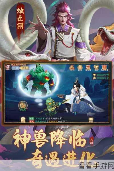 魔幻激战，即刻启程，猎魔时刻手游深度解析与下载指南