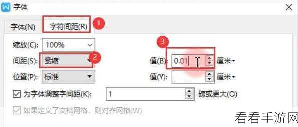 WPS Word 长篇文档缩印秘籍，简单几步轻松搞定