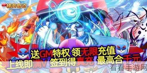 魔幻DOTA新纪元，生灵怒无限钻石版震撼来袭！