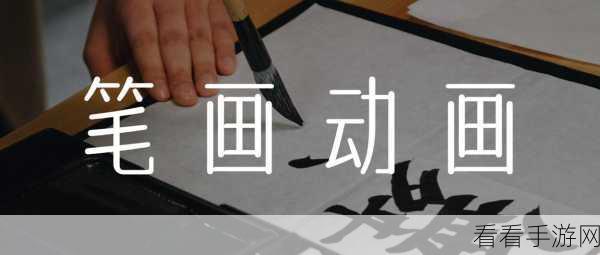 PPT 动画效果触发器添加秘籍，让演示文稿大放异彩