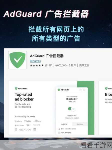 轻松破解！Edge 浏览器中 AdGuard 插件拦截网站的完美攻略