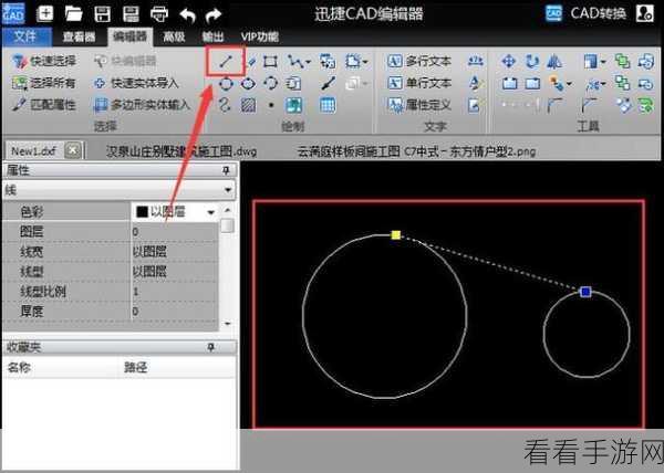 AutoCAD 图形分割秘籍，轻松掌握切割图形的绝佳方法