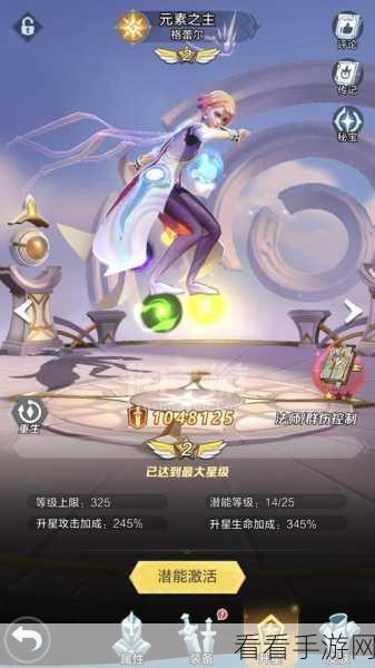 全新西方魔幻战斗手游上古王冠公益服，无限竞技，畅享热血对决