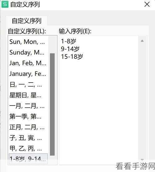 WPS 表格年龄计算秘籍，Excel 实用教程大揭秘