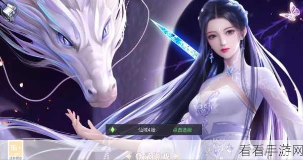 宠妃修仙传，古风玄幻RPG仙侠动作手游震撼登场