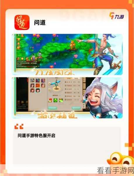 浪漫仙侠新纪元，云仙志即时动作RPG手游震撼登场