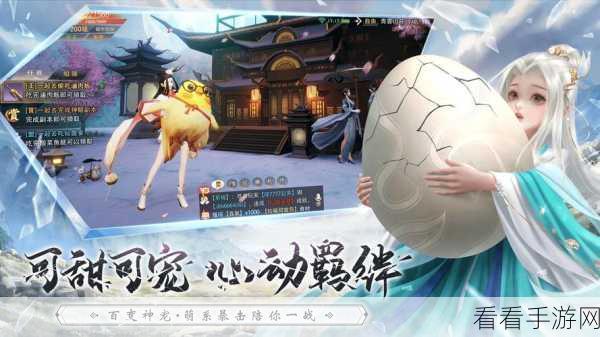 浪漫仙侠新纪元，云仙志即时动作RPG手游震撼登场