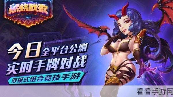 英雄派对，3v3实时对战手游燃爆上线，竞技新体验！