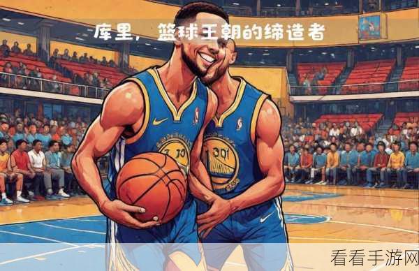 NBA篮球大师果盘版震撼上线，体验真实篮球对决，打造你的篮球王朝