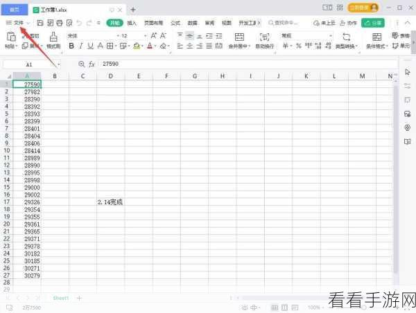 轻松掌握！WPS Excel 时间转分钟的秘籍