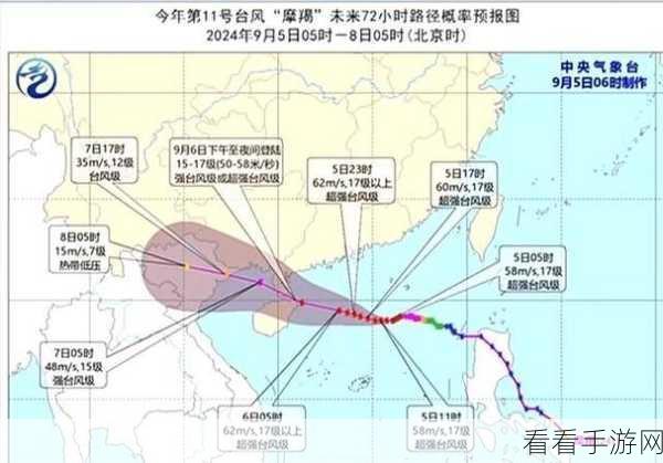 轻松掌握！彩云天气查看台风轨迹全攻略