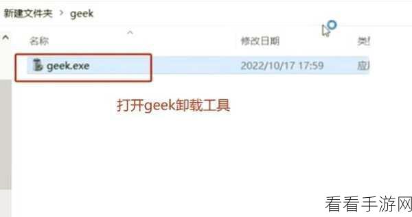 轻松摆脱 360 安全卫士弹窗广告困扰，秘籍在此！