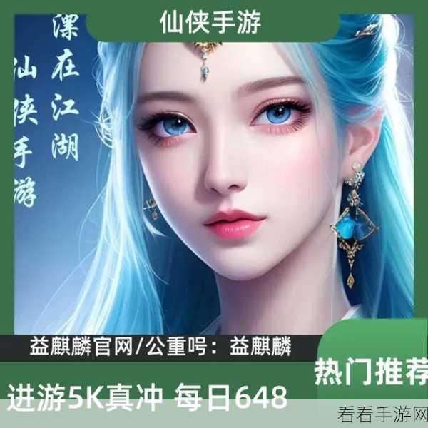 修天诀百度版下载-以玄幻修仙为题材的rpg仙侠PK战斗手游