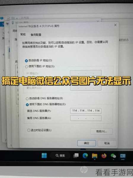 轻松搞定！电脑显示 QQ 版本过低的完美解决方案