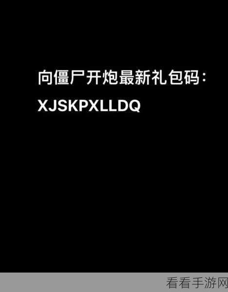 破坏解压新体验，向他开炮游戏深度评测与下载指南