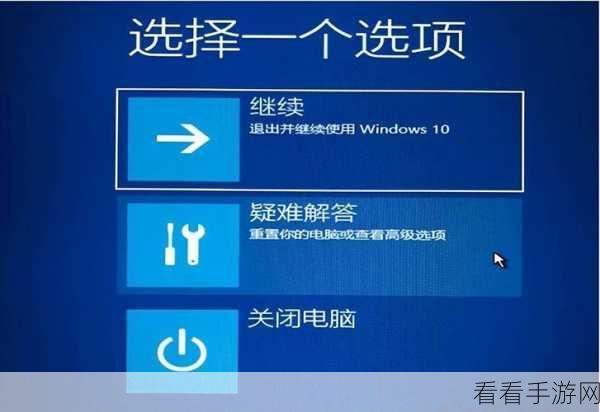 Win10 电脑诡异自动开机？终极解决秘籍在此！