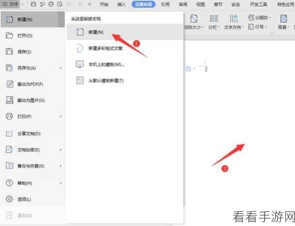 轻松搞定 Word 背景图片淡化，实用方法大放送