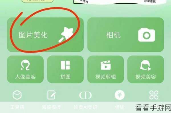 掌握 fireworks 图片底色更改技巧，轻松切换背景颜色