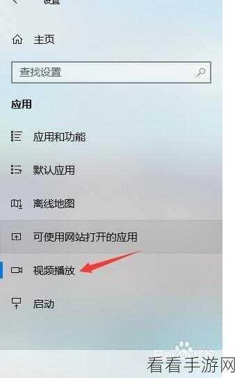 腾讯视频电脑版播放本地文件秘籍大公开