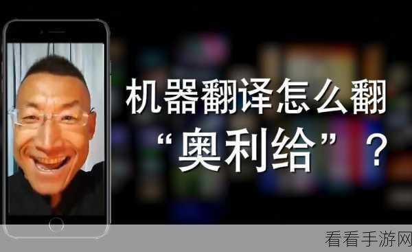 GT4T 自动选择翻译引擎功能开启秘籍