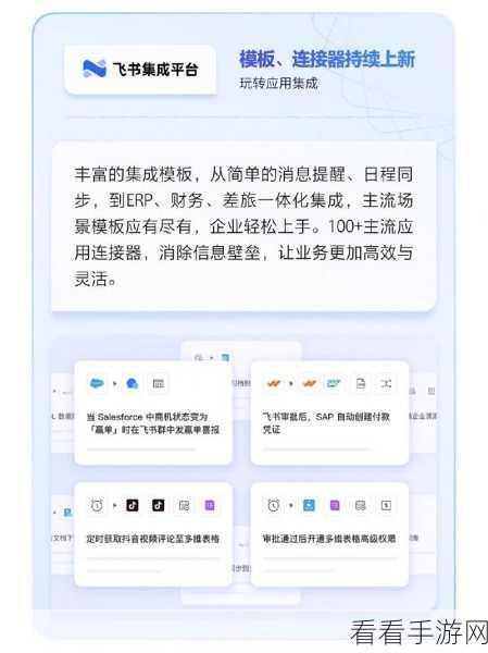电脑版飞书知识库文档转发会话秘籍